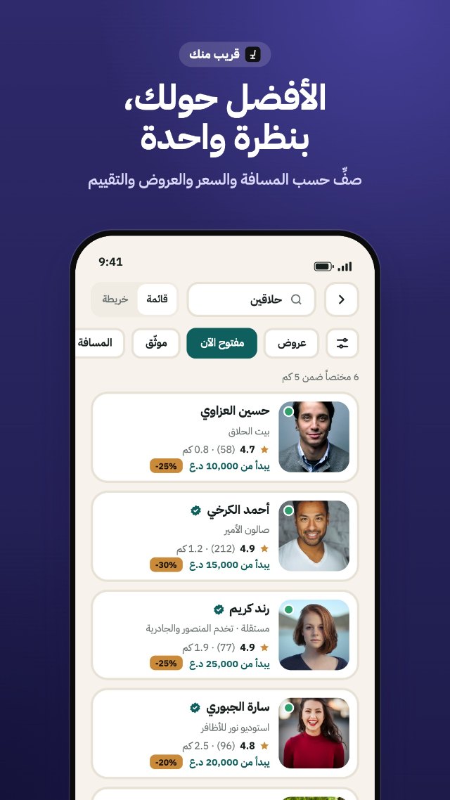 Karasi screen
