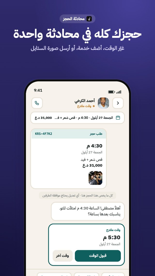 Karasi screen